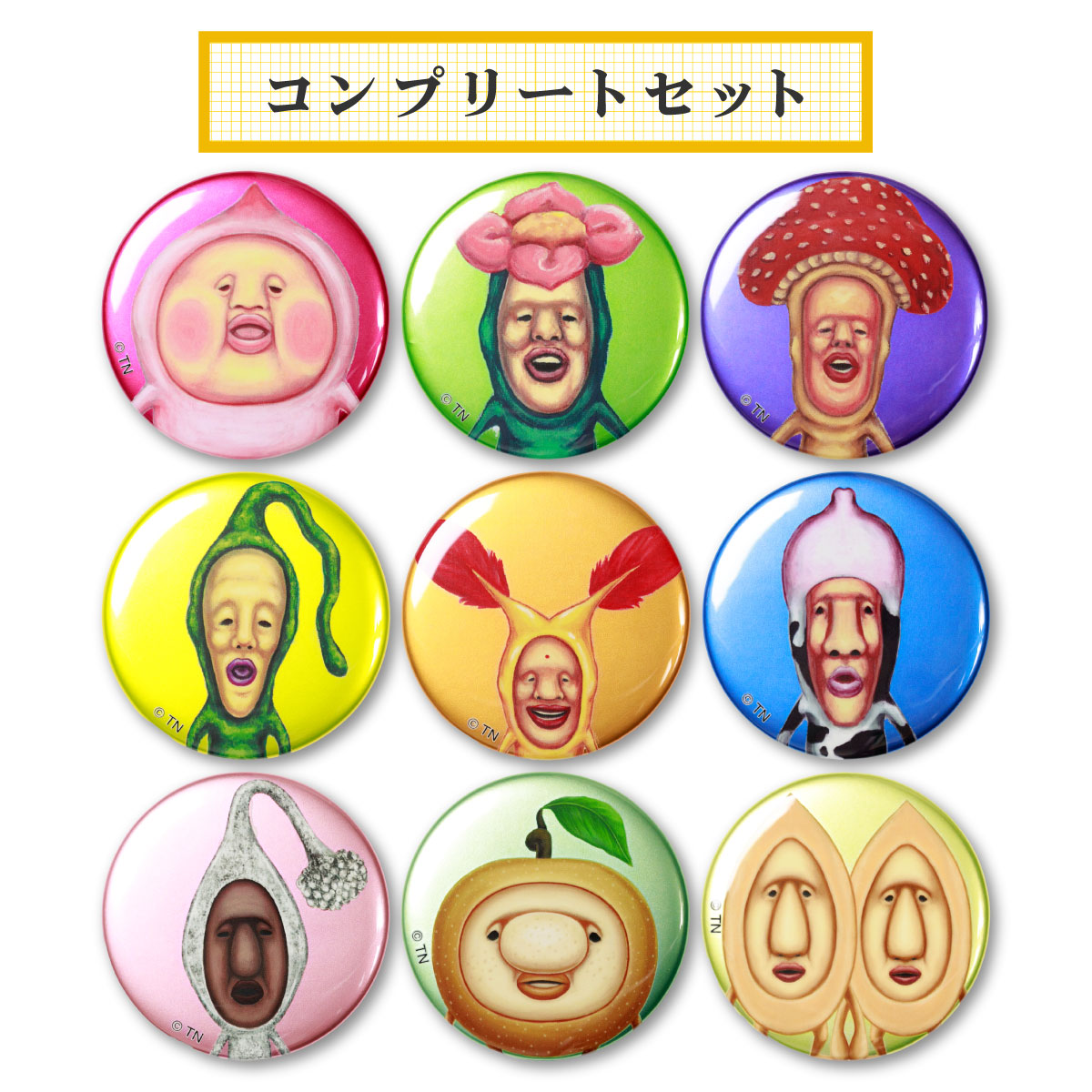 メタリック缶バッジ(全9種)コンプリートセット