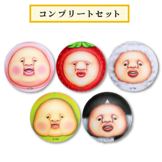クッション顔缶バッジ（全5種）コンプリートセット