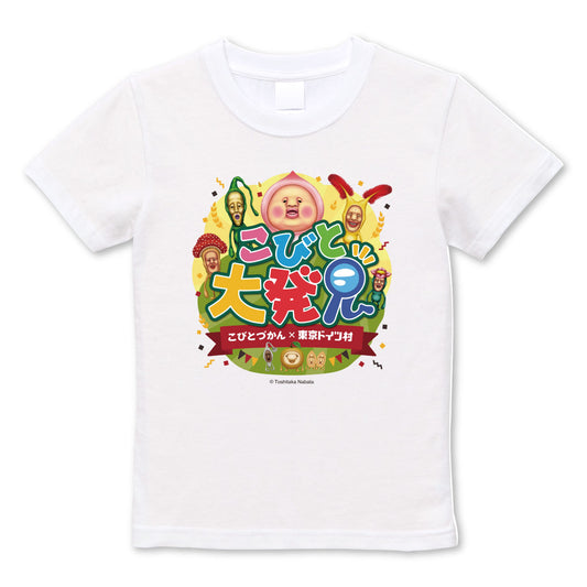 コラボロゴＴシャツ キッズ用