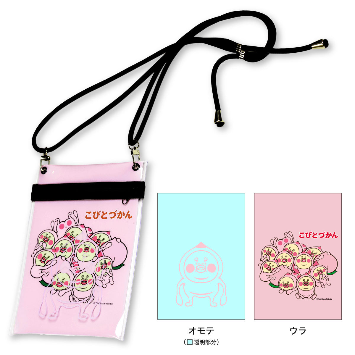 コラボグッズ – こびと大発見～こびとづかん×東京ドイツ村～